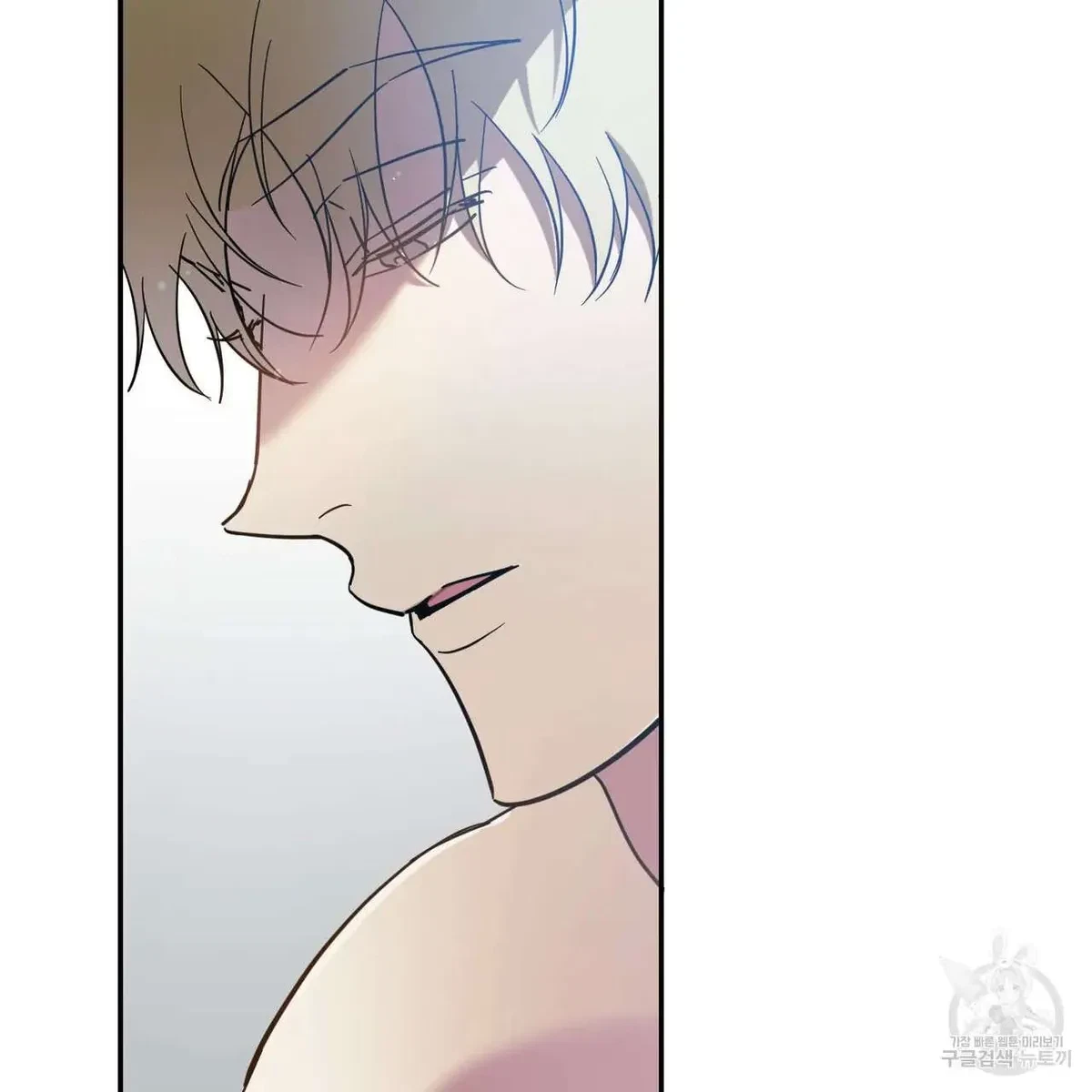 My Master, My Joo-In Chapter 44, page 24