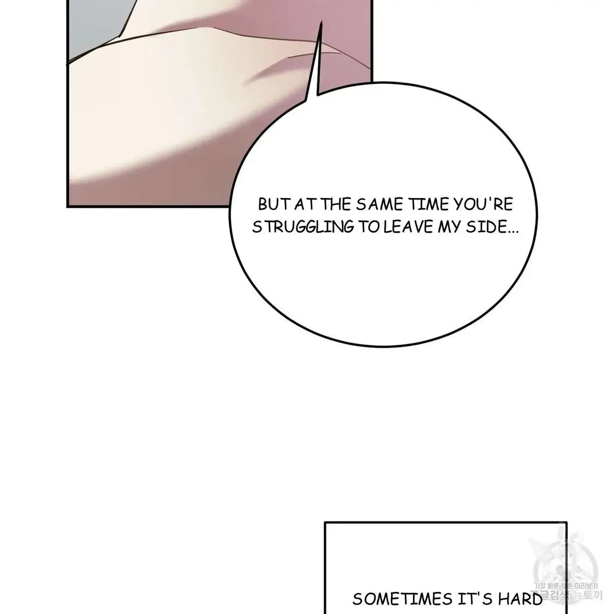 My Master, My Joo-In Chapter 44, page 25