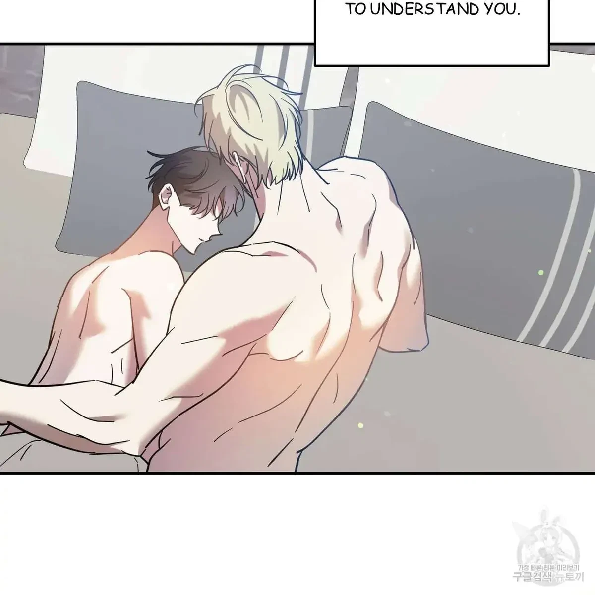 My Master, My Joo-In Chapter 44, page 26