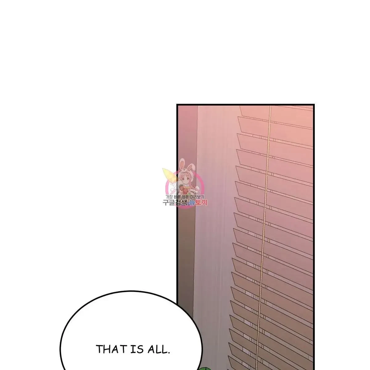 My Master, My Joo-In Chapter 44, page 3
