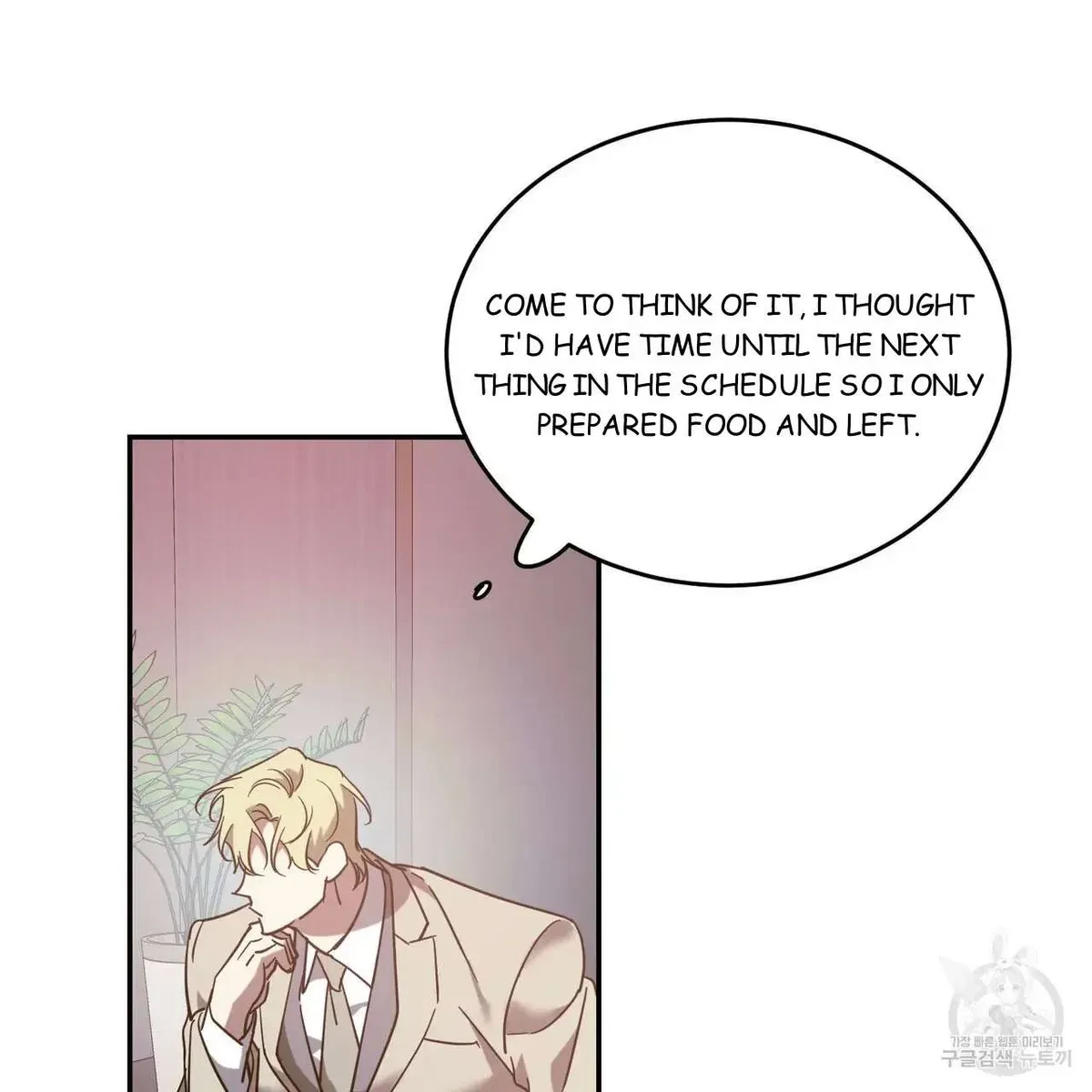 My Master, My Joo-In Chapter 44, page 31