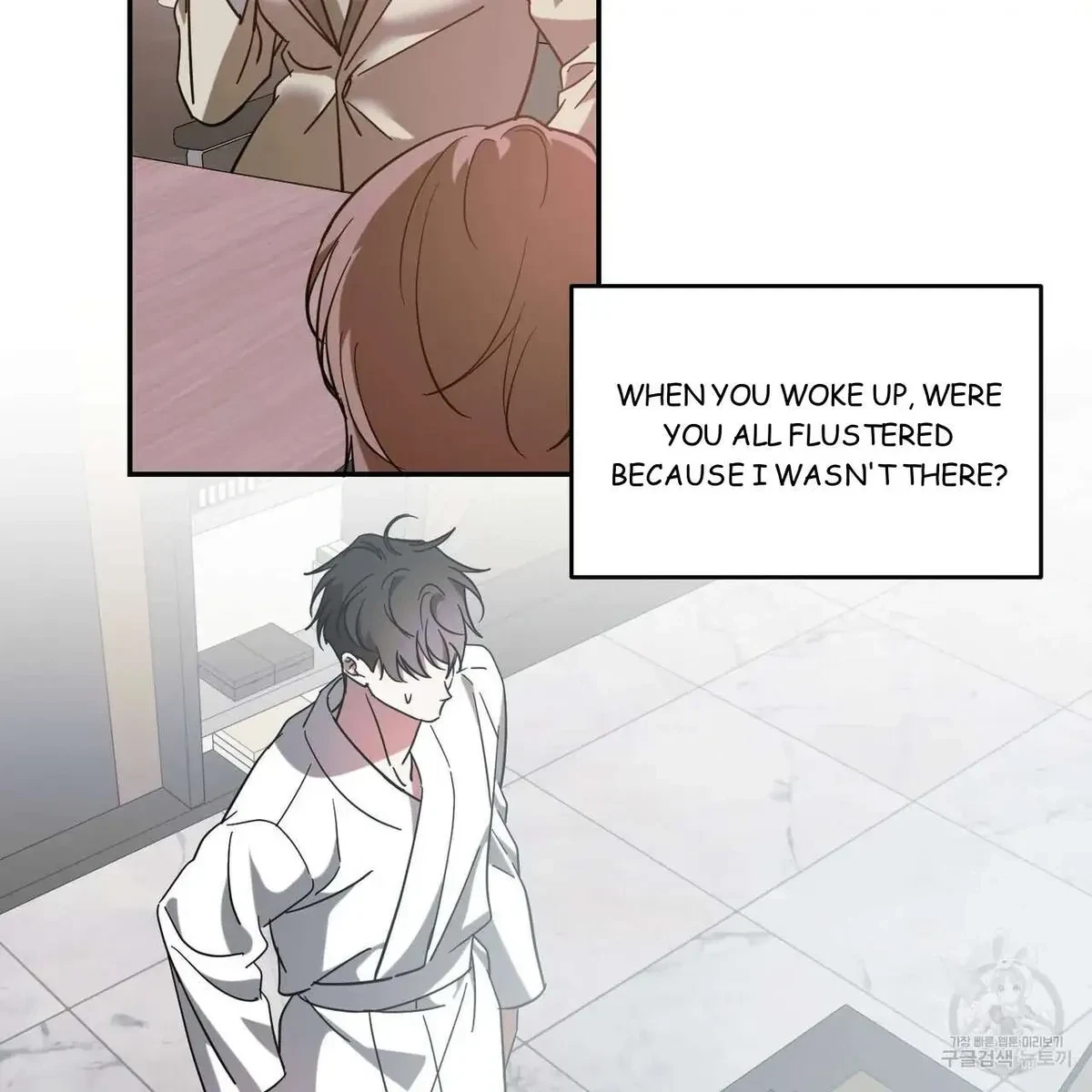 My Master, My Joo-In Chapter 44, page 32