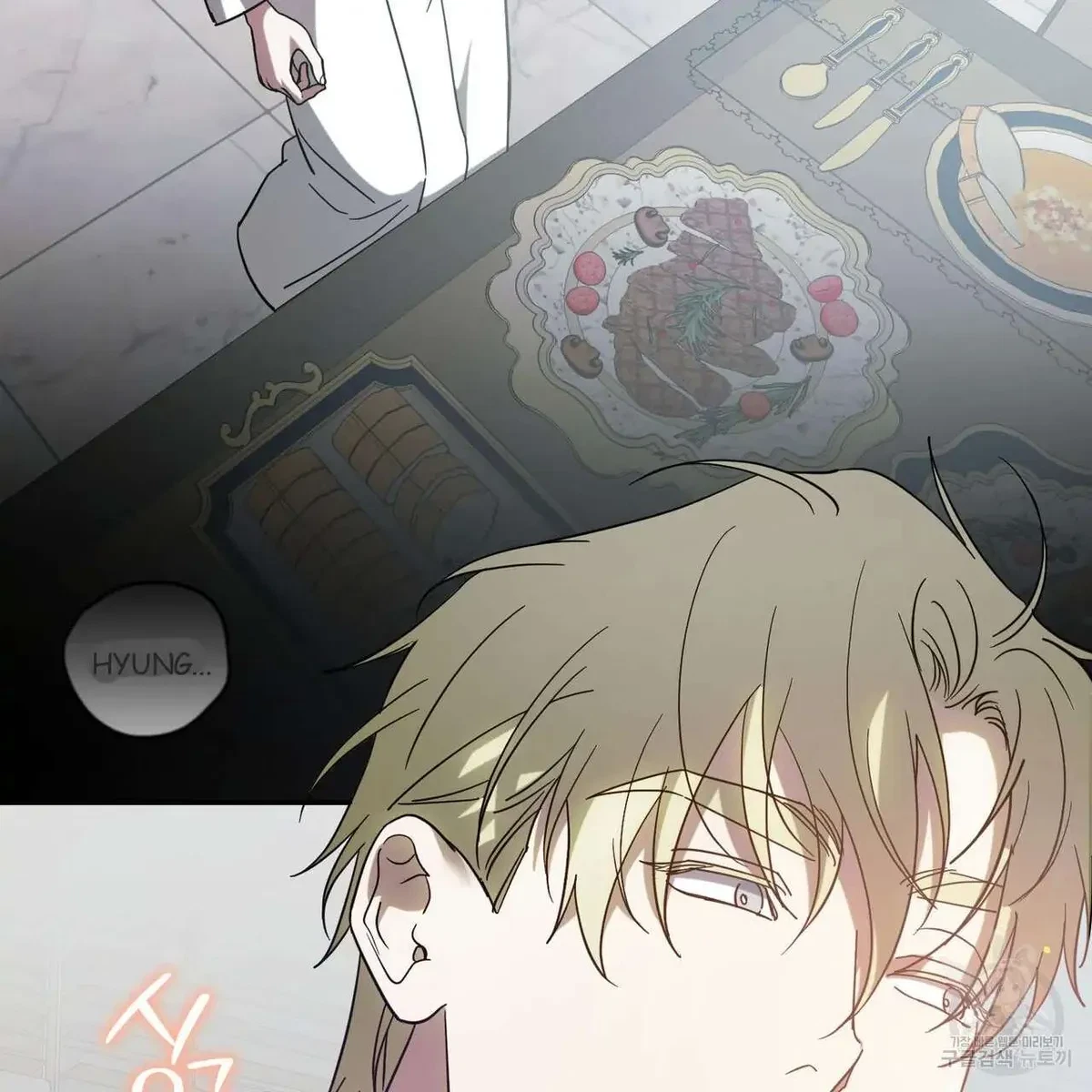 My Master, My Joo-In Chapter 44, page 33