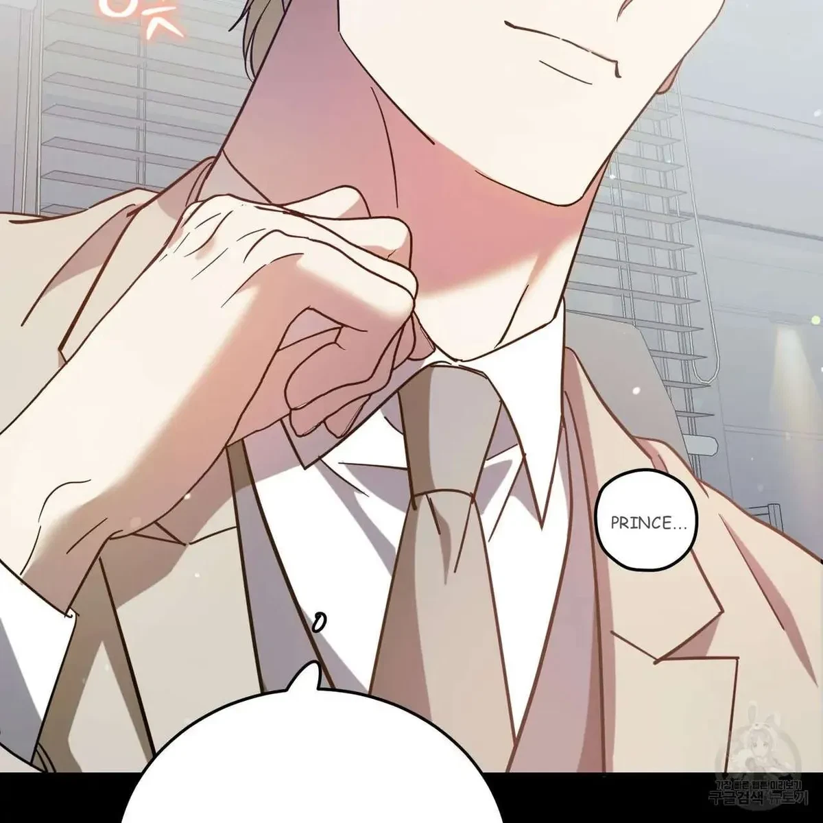 My Master, My Joo-In Chapter 44, page 34