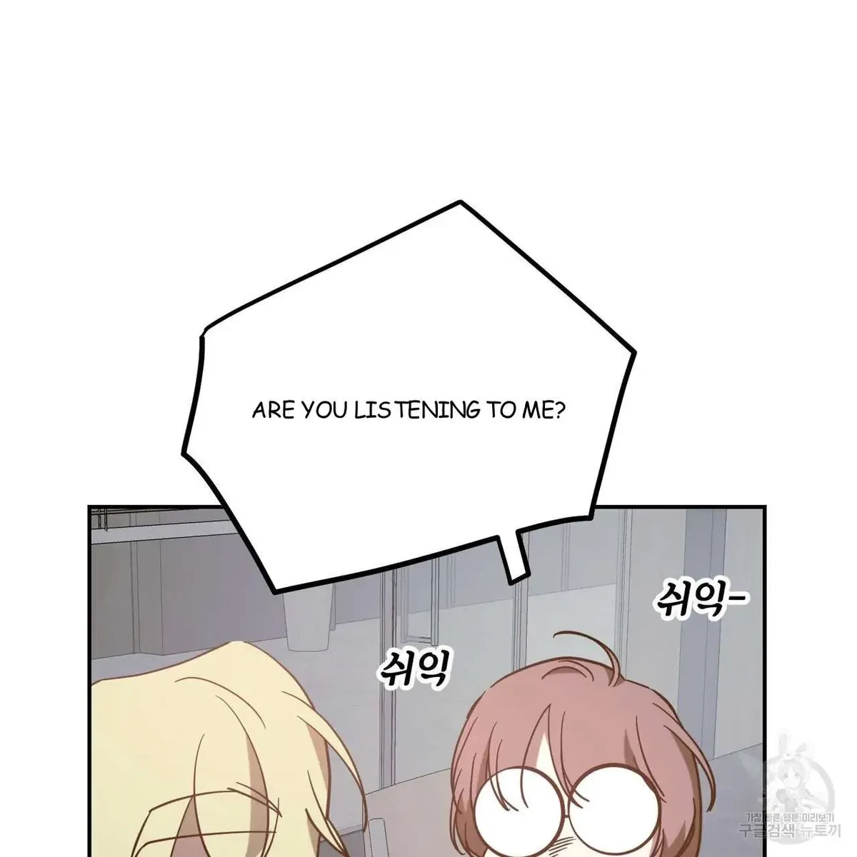 My Master, My Joo-In Chapter 44, page 36