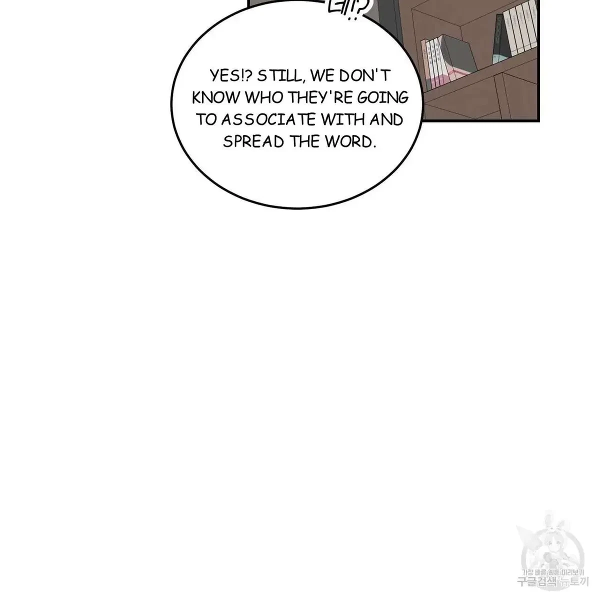 My Master, My Joo-In Chapter 44, page 39