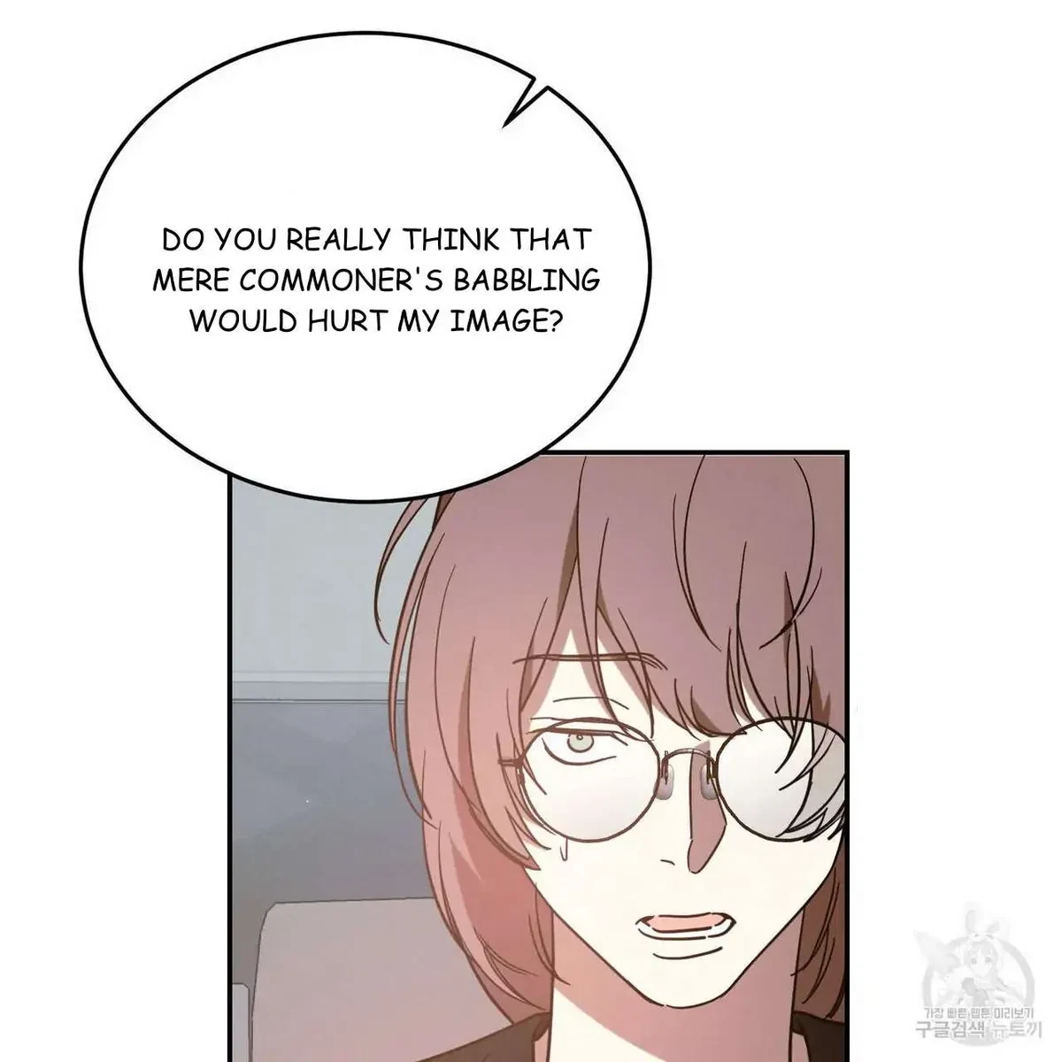 My Master, My Joo-In Chapter 44, page 40