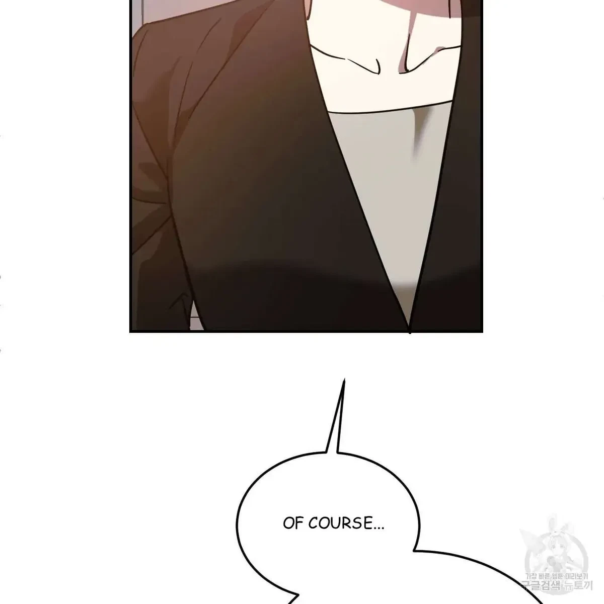My Master, My Joo-In Chapter 44, page 41