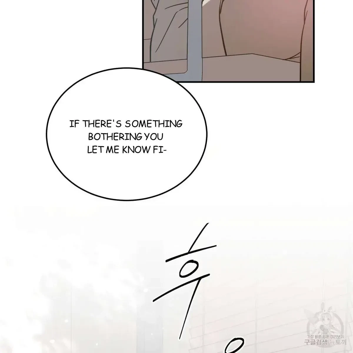 My Master, My Joo-In Chapter 44, page 45