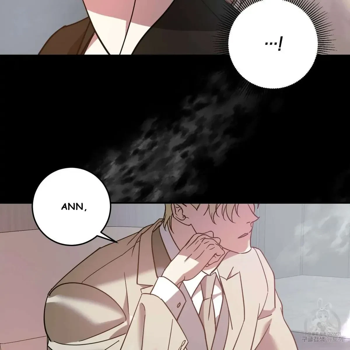 My Master, My Joo-In Chapter 44, page 47