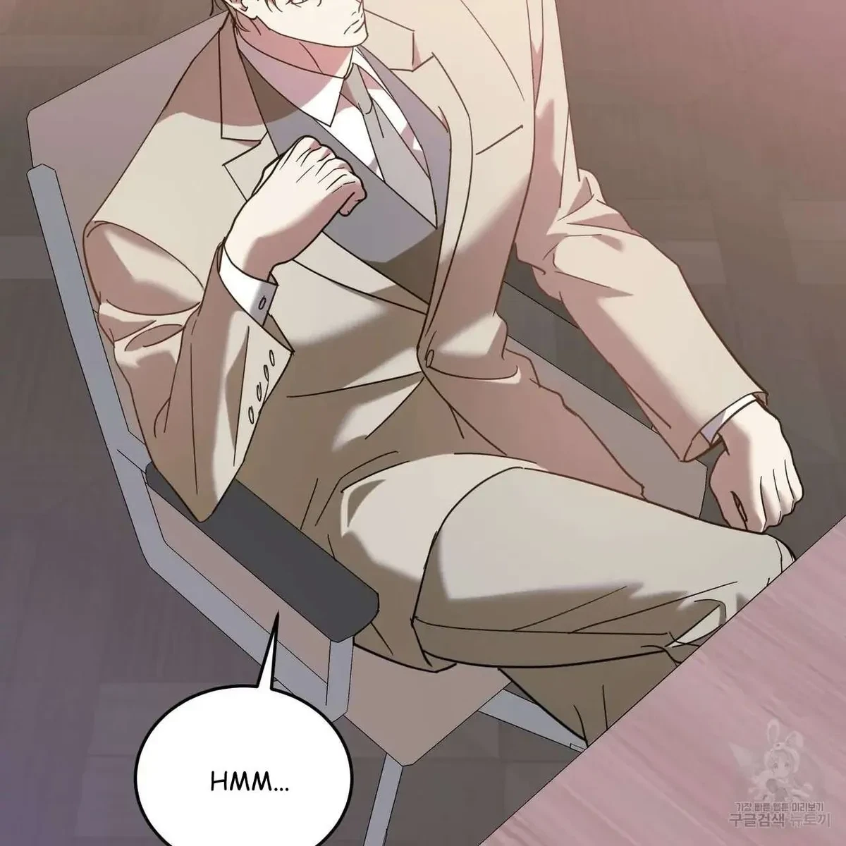 My Master, My Joo-In Chapter 44, page 5