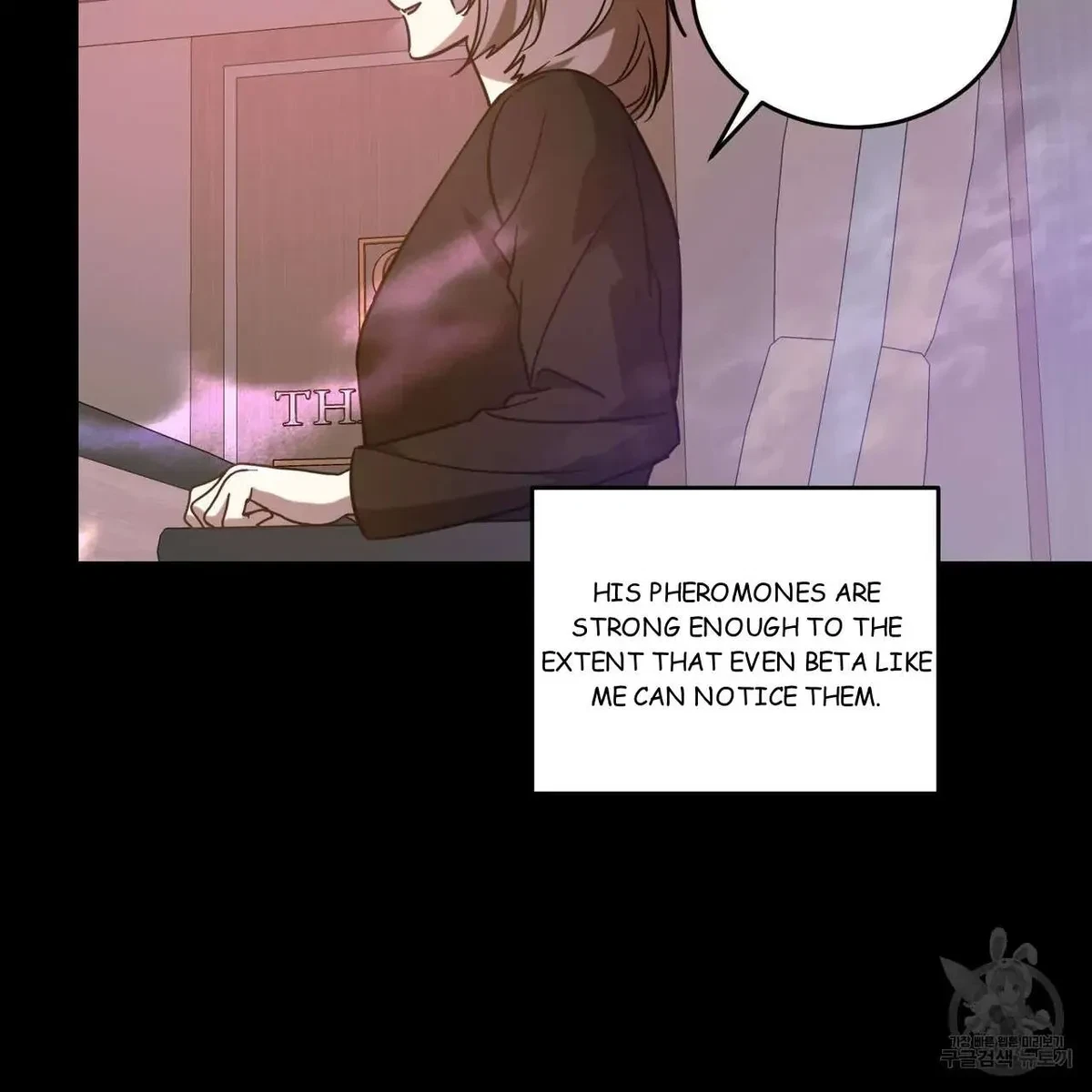 My Master, My Joo-In Chapter 44, page 50