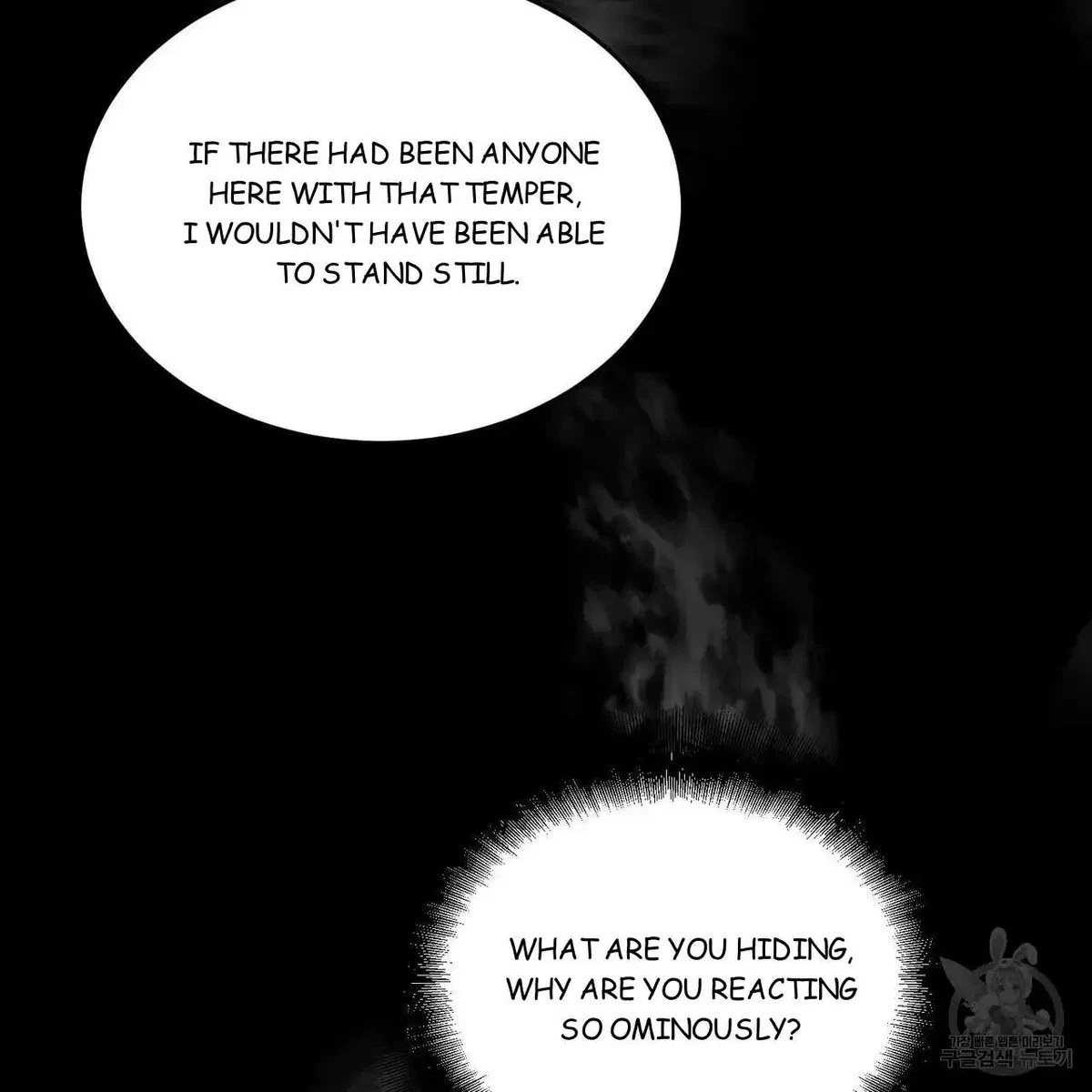 My Master, My Joo-In Chapter 44, page 52