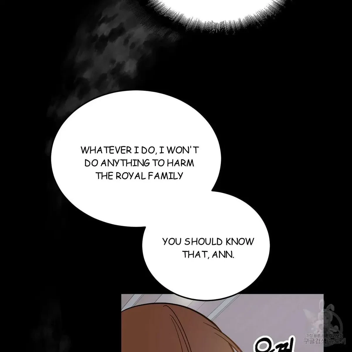 My Master, My Joo-In Chapter 44, page 53