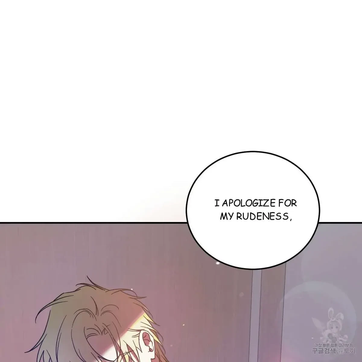 My Master, My Joo-In Chapter 44, page 56