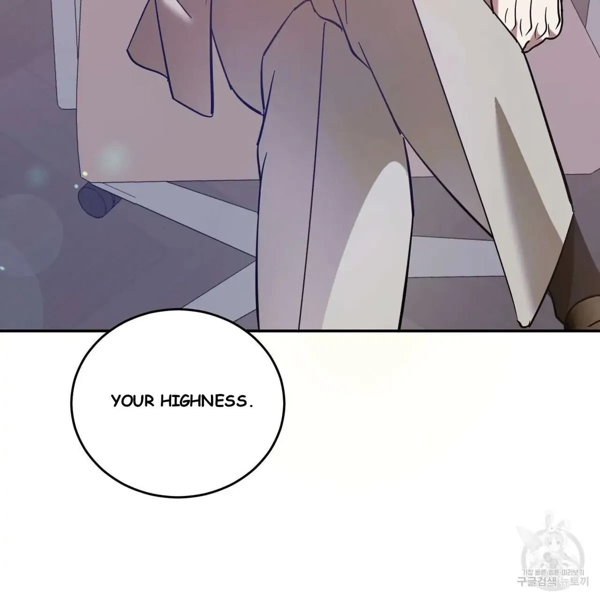 My Master, My Joo-In Chapter 44, page 58