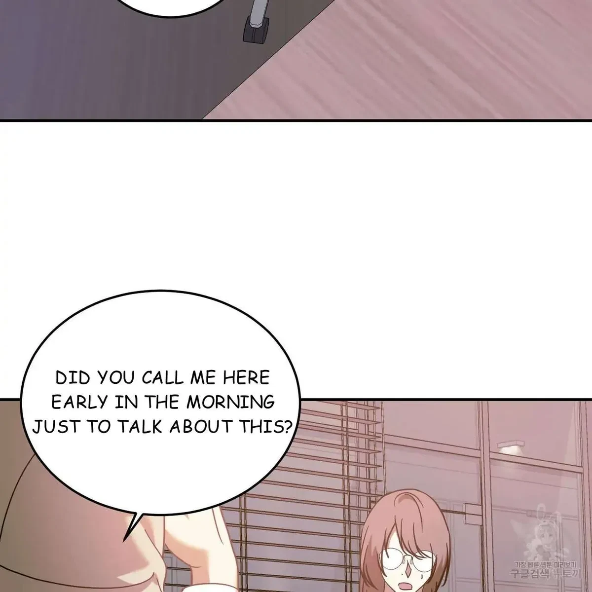 My Master, My Joo-In Chapter 44, page 6