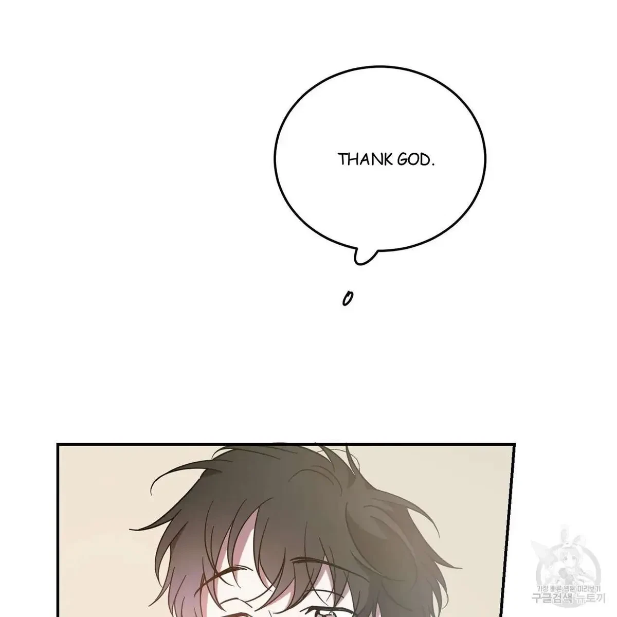 My Master, My Joo-In Chapter 44, page 61
