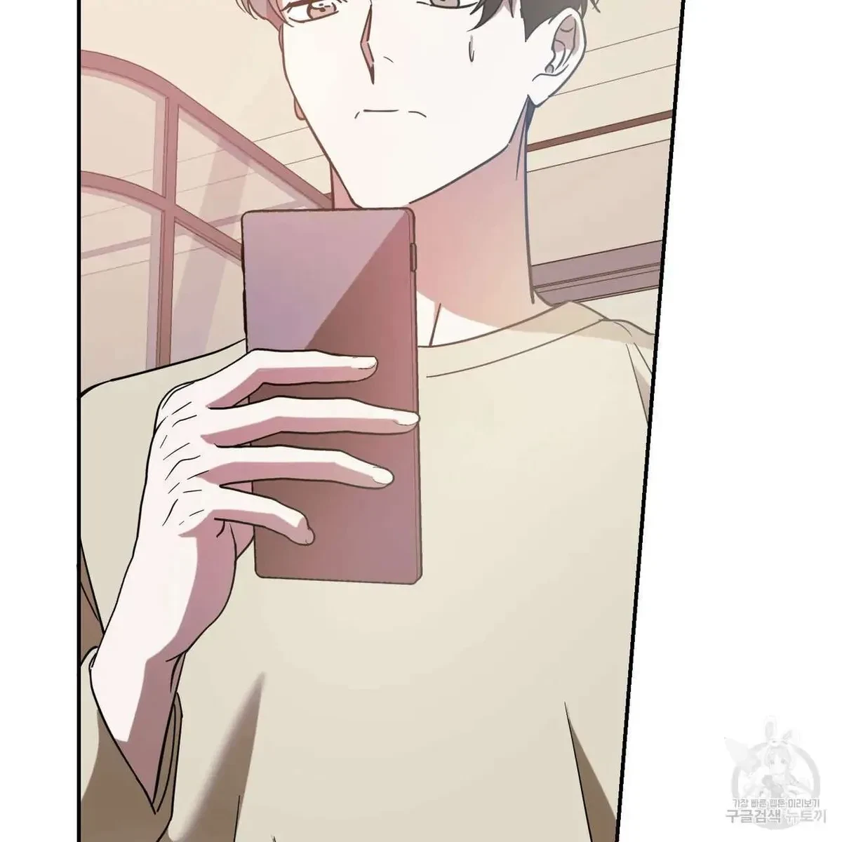 My Master, My Joo-In Chapter 44, page 62