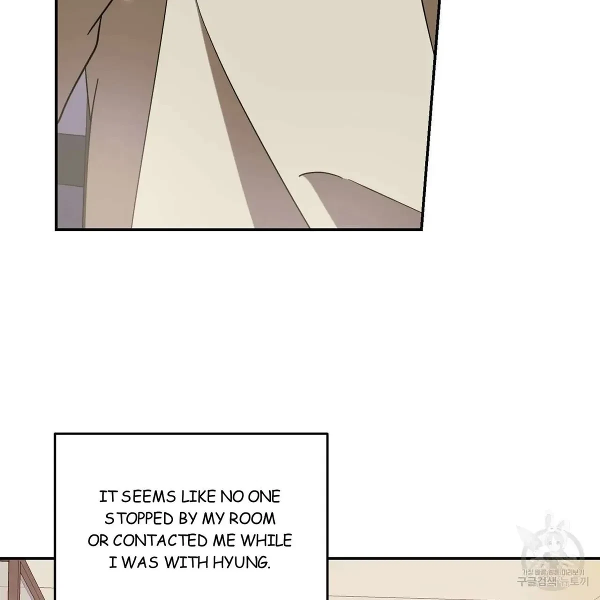 My Master, My Joo-In Chapter 44, page 63