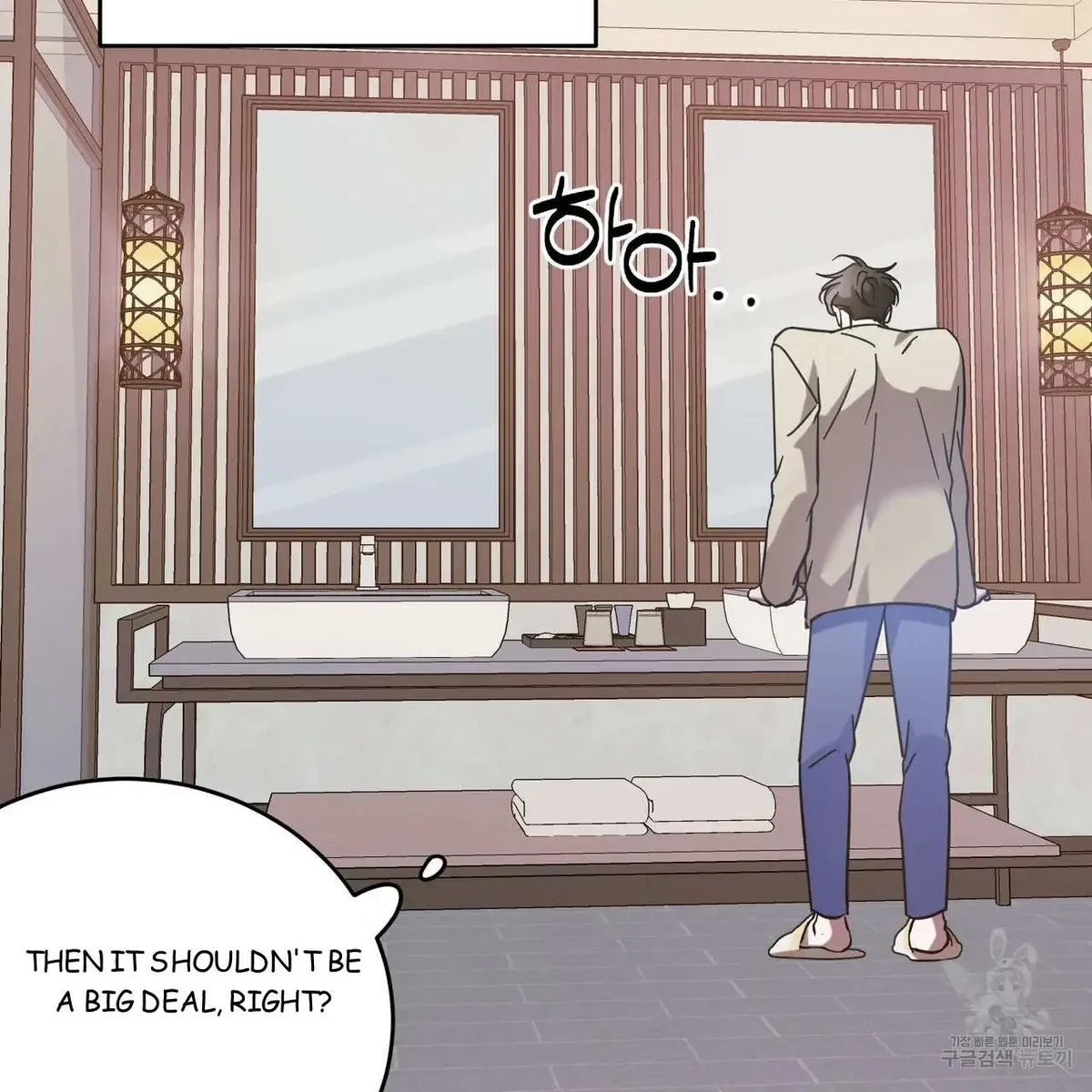 My Master, My Joo-In Chapter 44, page 64