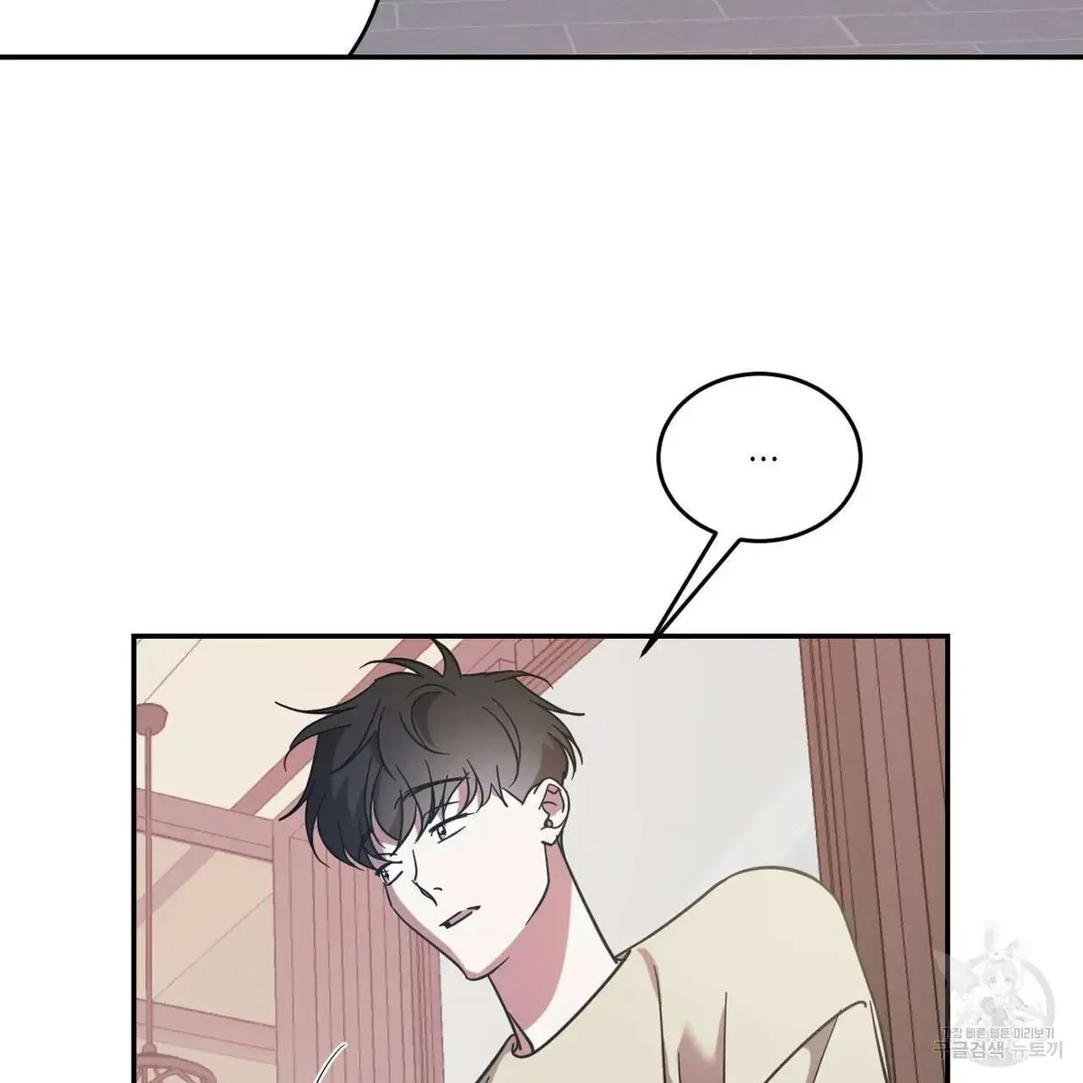 My Master, My Joo-In Chapter 44, page 65