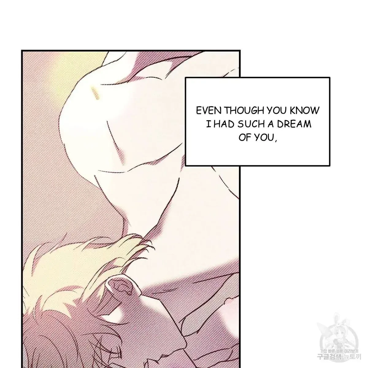 My Master, My Joo-In Chapter 44, page 68