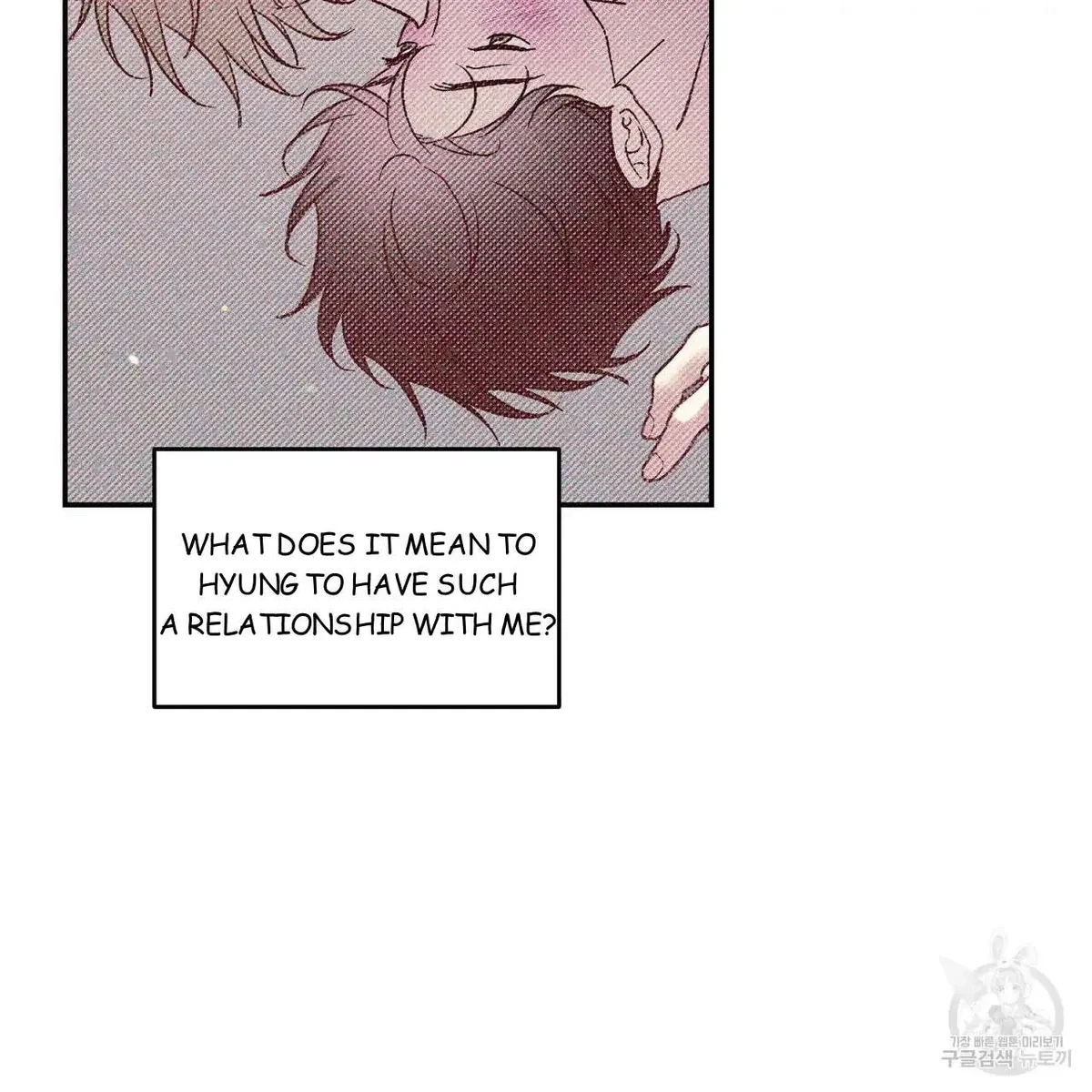 My Master, My Joo-In Chapter 44, page 69
