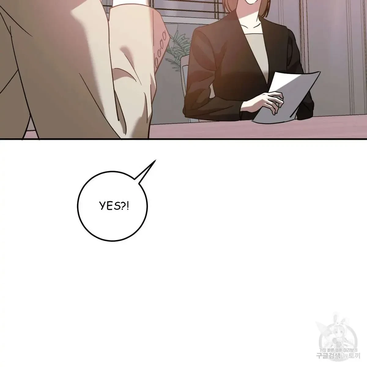 My Master, My Joo-In Chapter 44, page 7