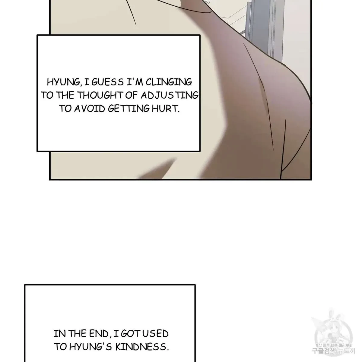 My Master, My Joo-In Chapter 44, page 73