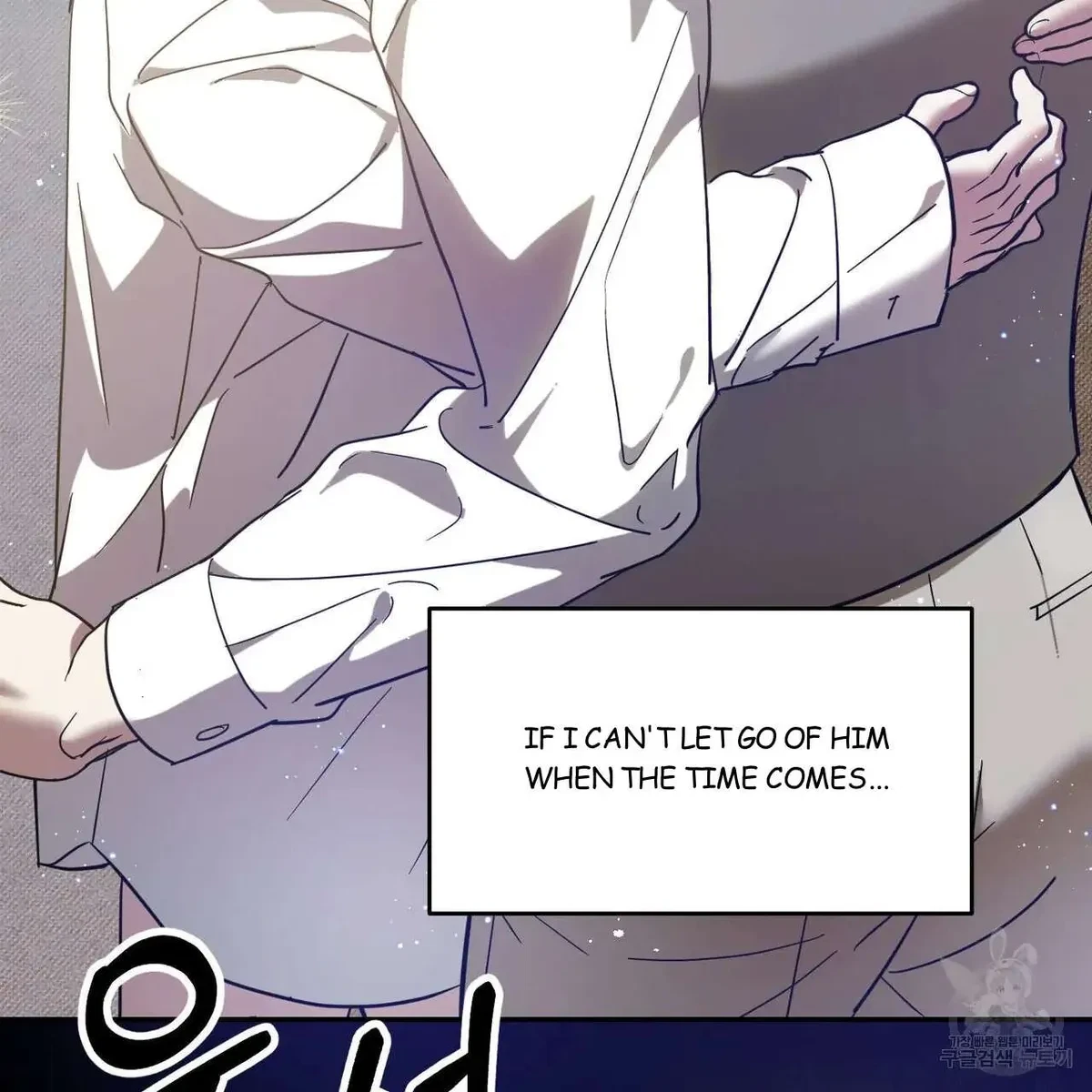 My Master, My Joo-In Chapter 44, page 75