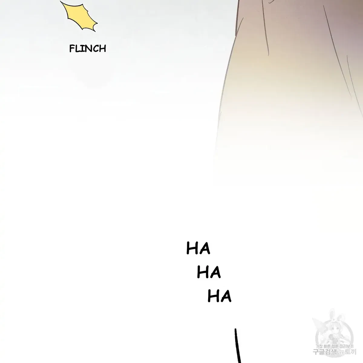 My Master, My Joo-In Chapter 44, page 77
