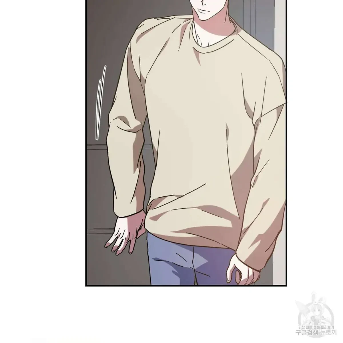 My Master, My Joo-In Chapter 44, page 83