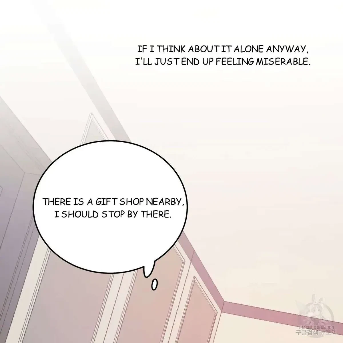My Master, My Joo-In Chapter 44, page 84