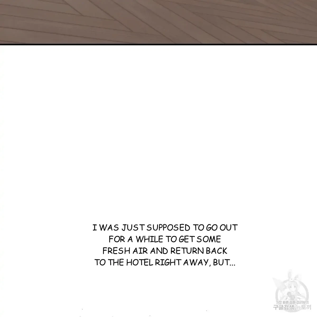 My Master, My Joo-In Chapter 44, page 86