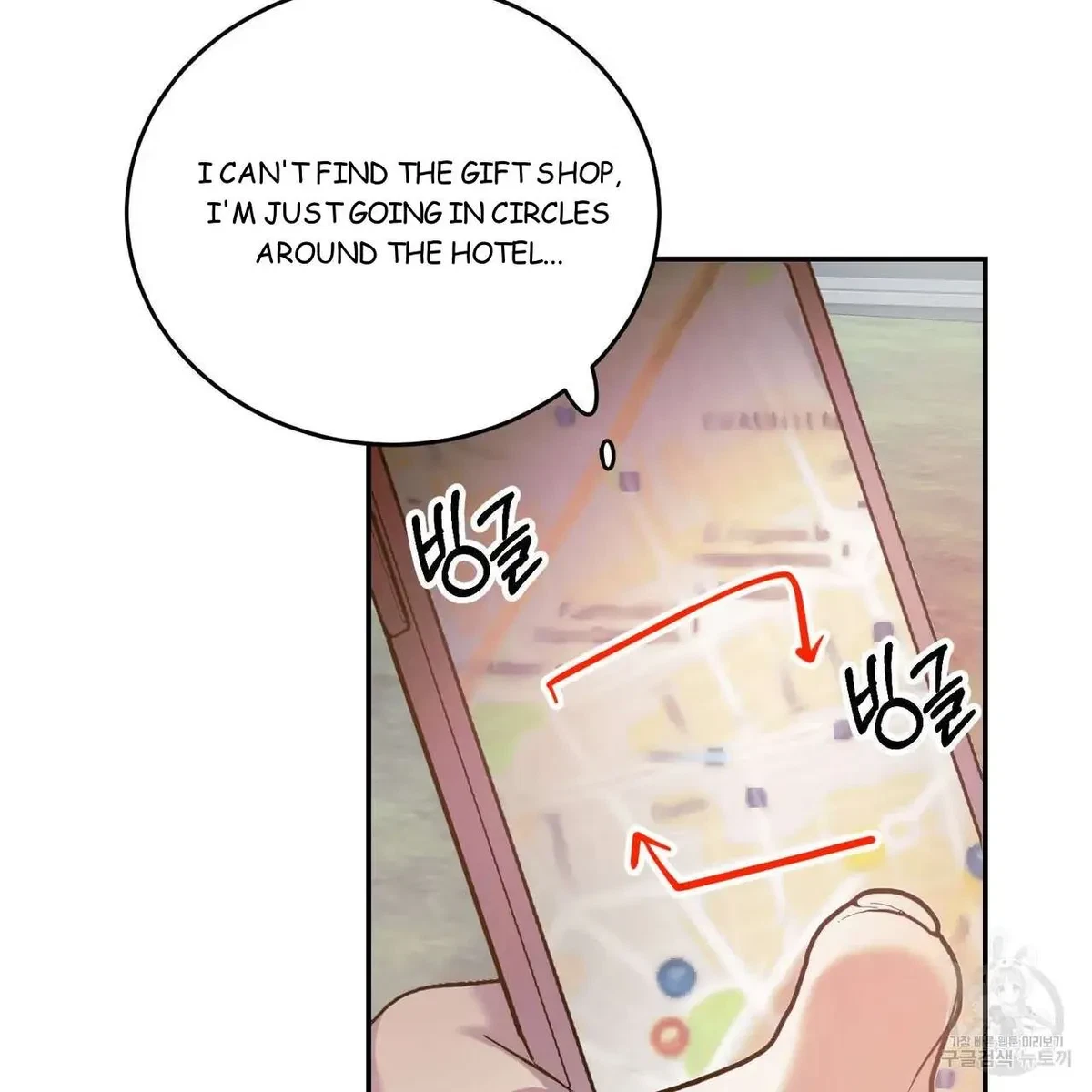 My Master, My Joo-In Chapter 44, page 91