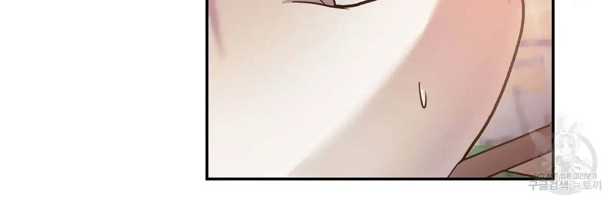 My Master, My Joo-In Chapter 44, page 92