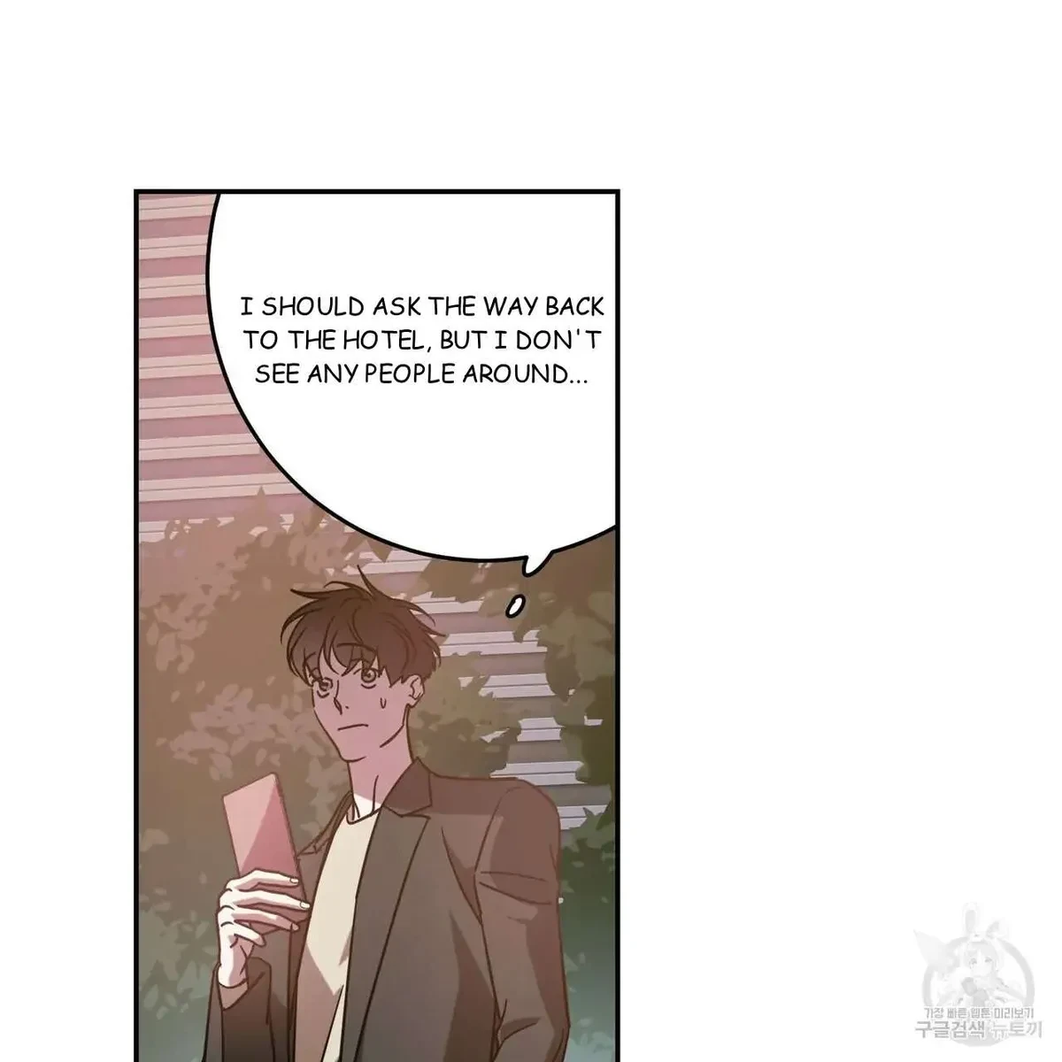 My Master, My Joo-In Chapter 44, page 93