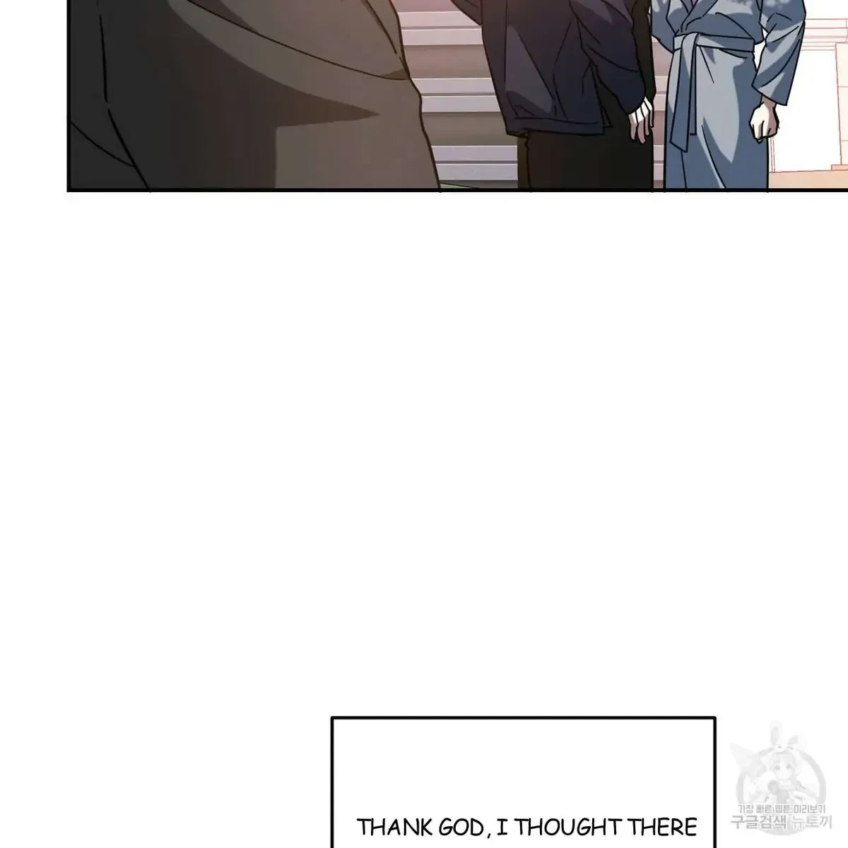 My Master, My Joo-In Chapter 44, page 95