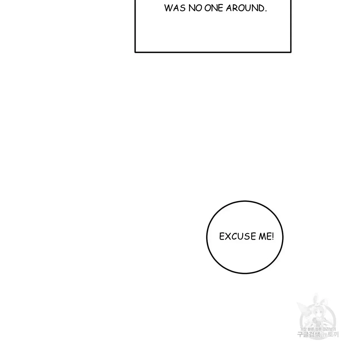 My Master, My Joo-In Chapter 44, page 96