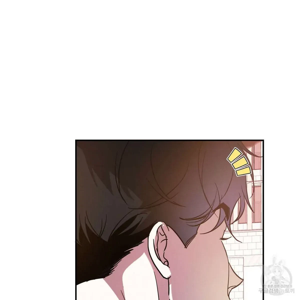 My Master, My Joo-In Chapter 44, page 97