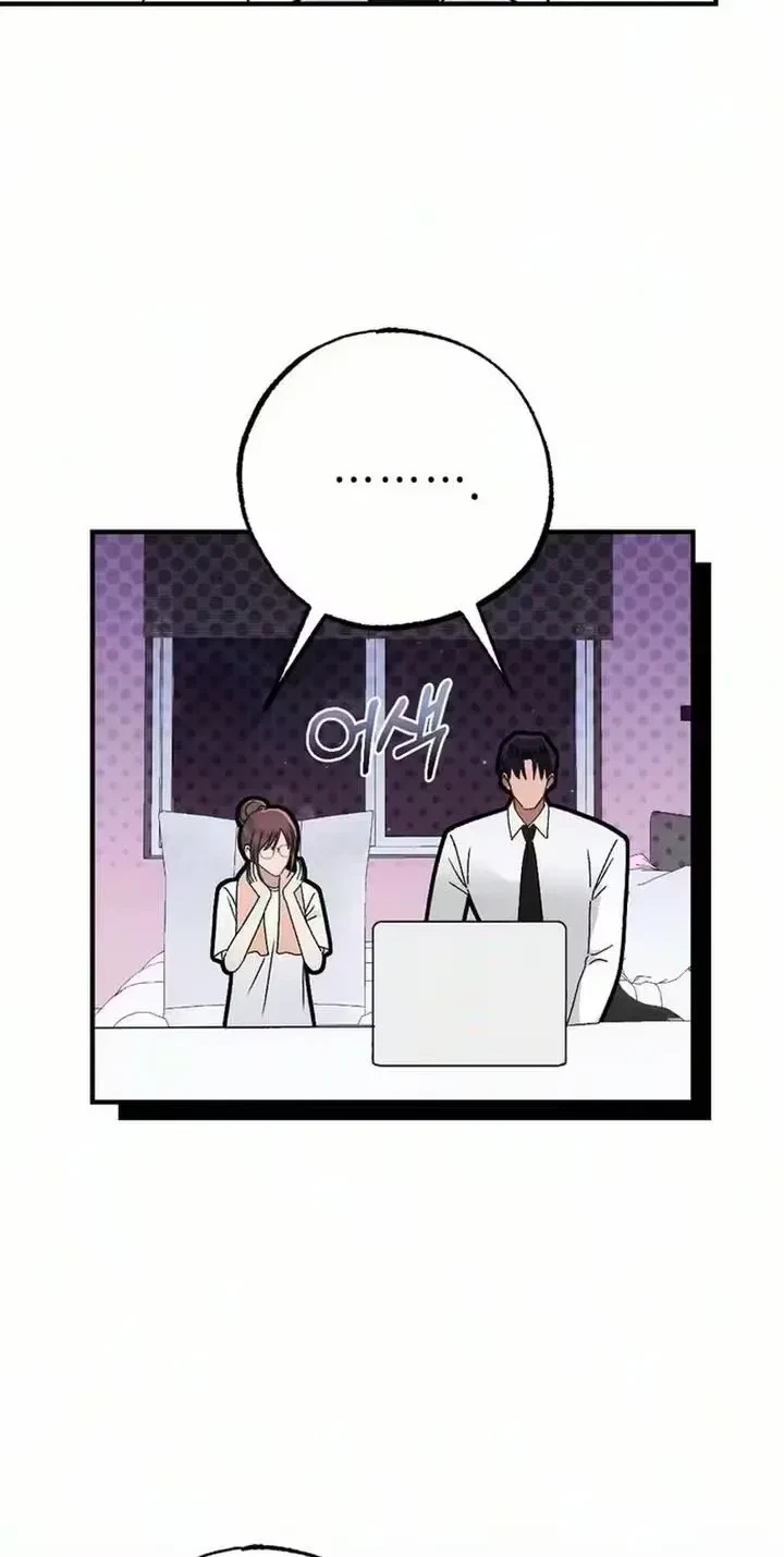 Chapter 20, page 10