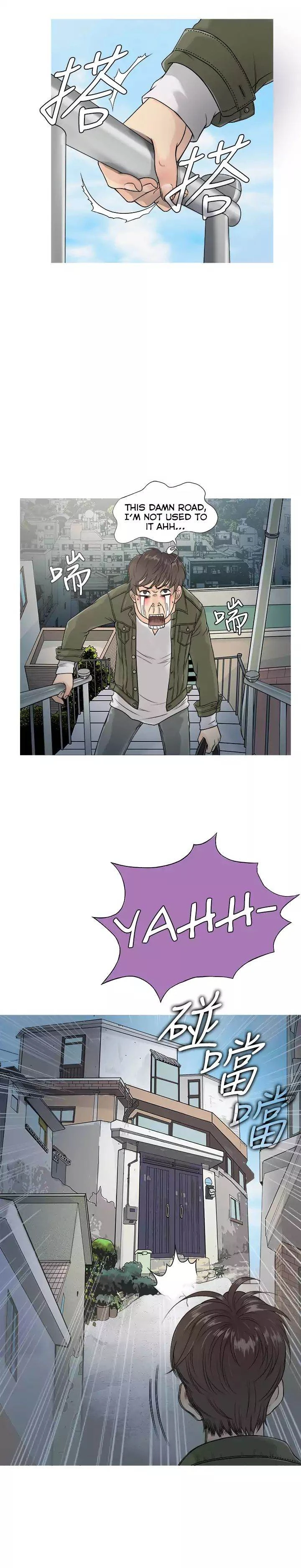 Chapter 1, page 5