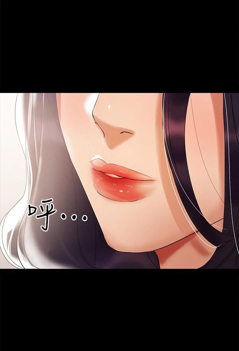 Chapter 3, page 9