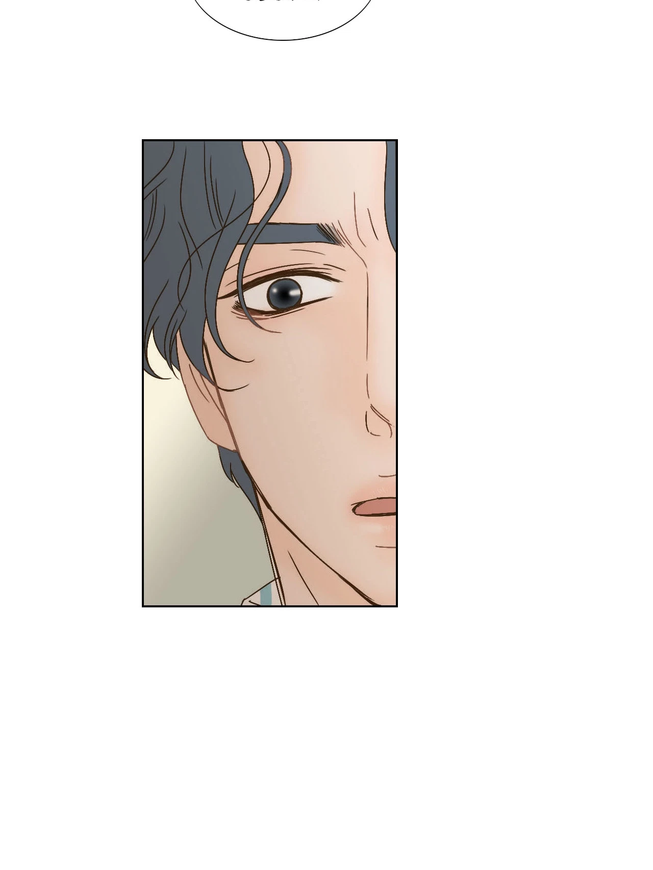 My Mother's Lover 2 Chapter 69, page 54