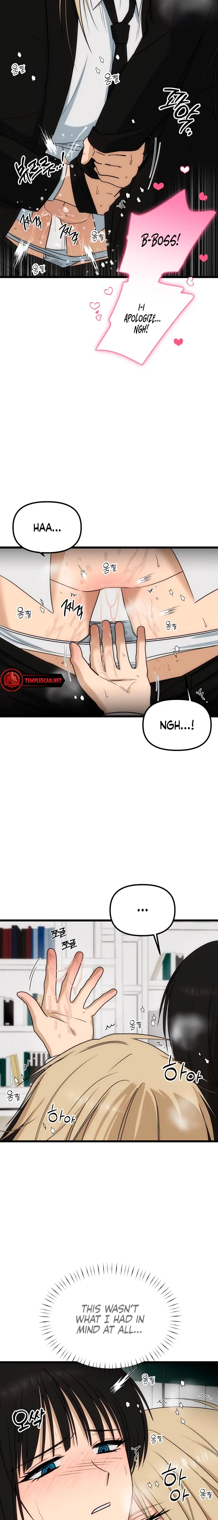 Only To You Chapter 7, page 19