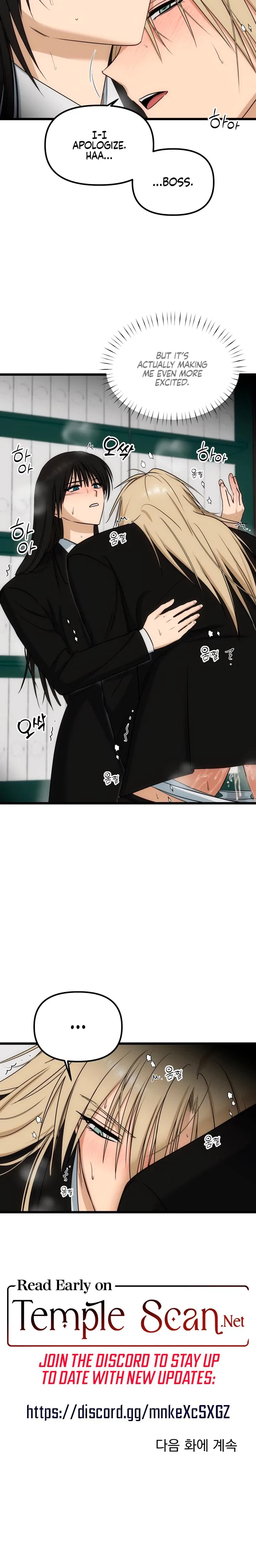 Only To You Chapter 7, page 20