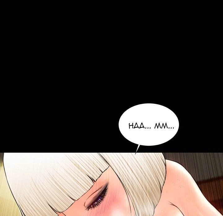 Chapter 7, page 72
