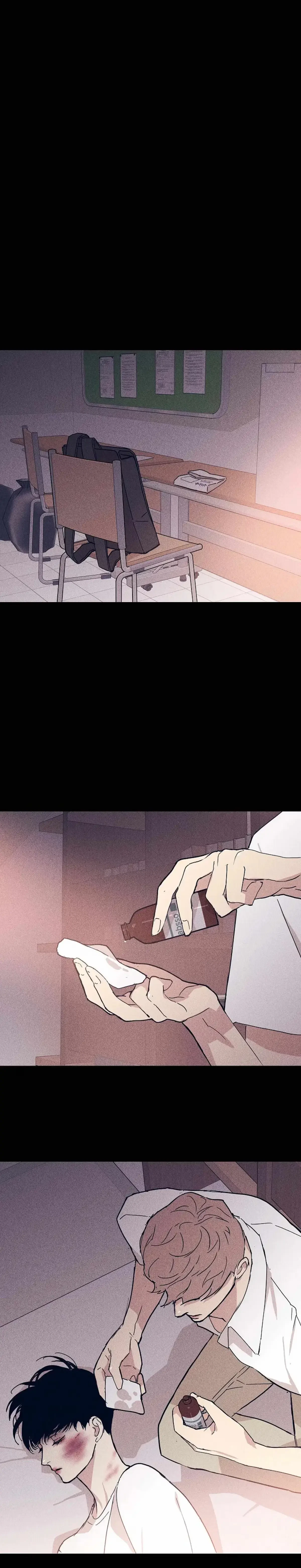 Missing Love: The Marrying Man Chapter 31, page 15