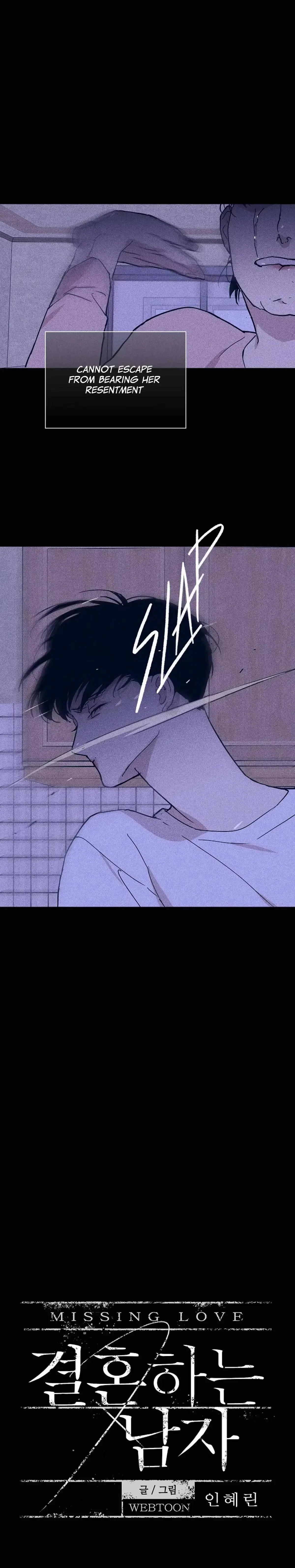 Missing Love: The Marrying Man Chapter 31, page 4